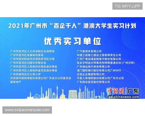 澳门利澳线上官方入口官方公告，第一时间掌握平台最新优惠与活动信息