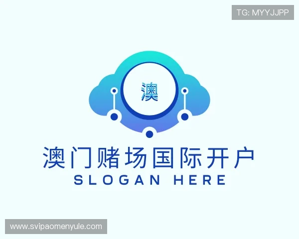 关于澳门赌场国际开户